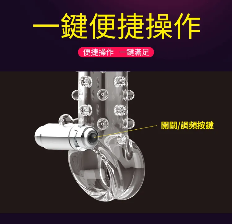 男用震動水晶套 Aphrodisia透明7頻加粗震動套-菱紋07